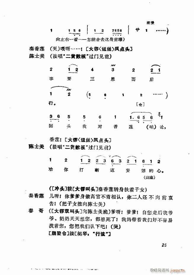  弯 1 60Ŀ(V)27