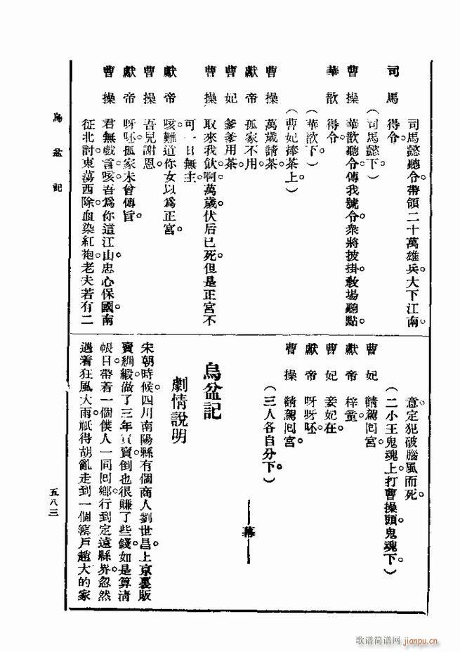  һ ڶ 541 600(ʮּ)43