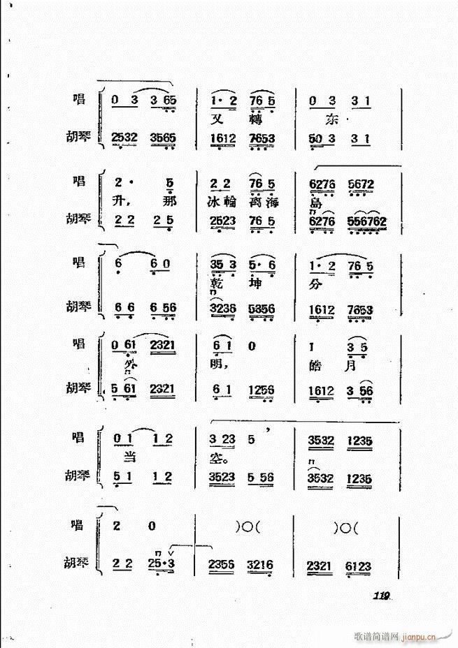 {61 134(V)59