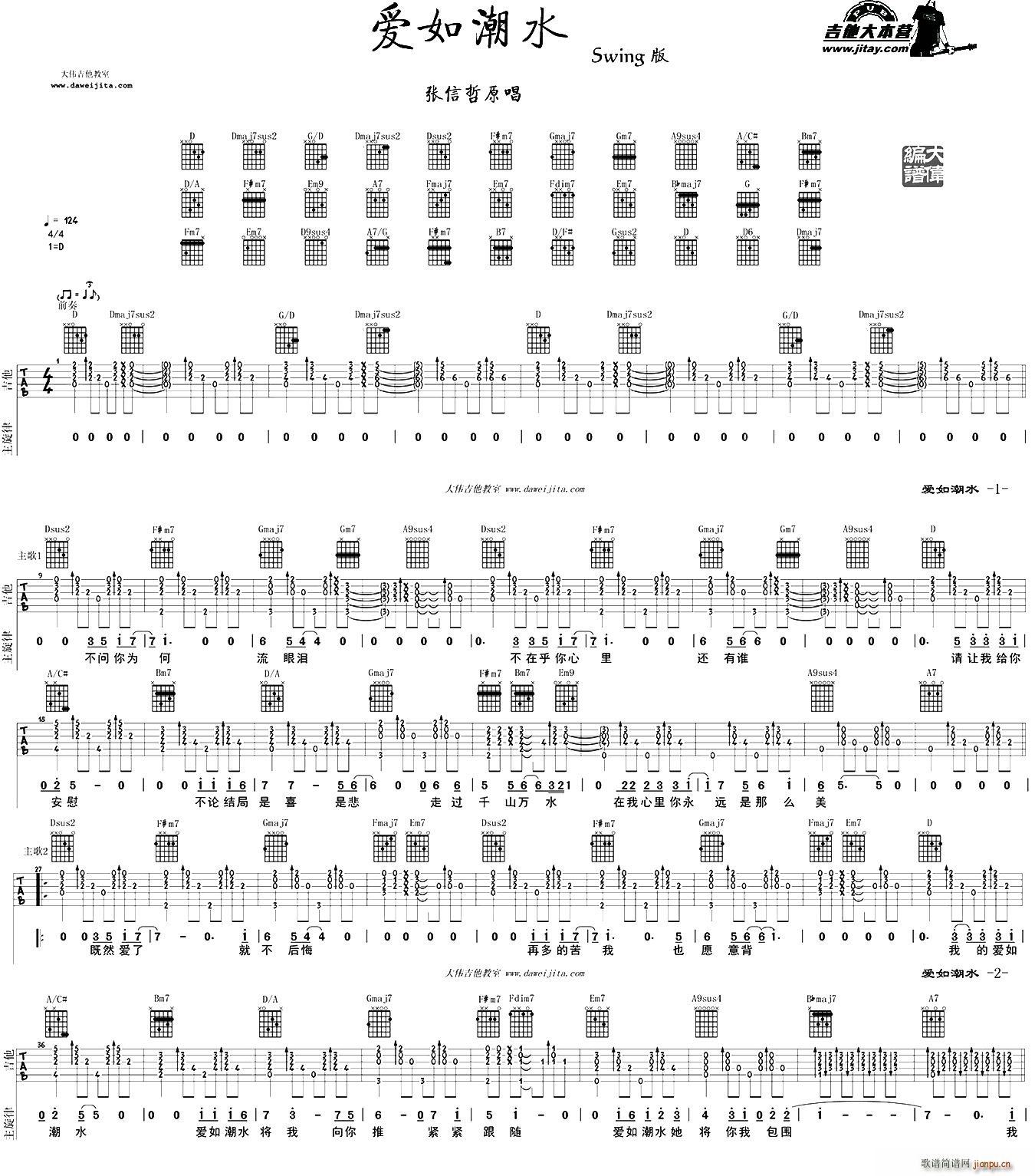 (i)糱ˮ 󂥾(V)1