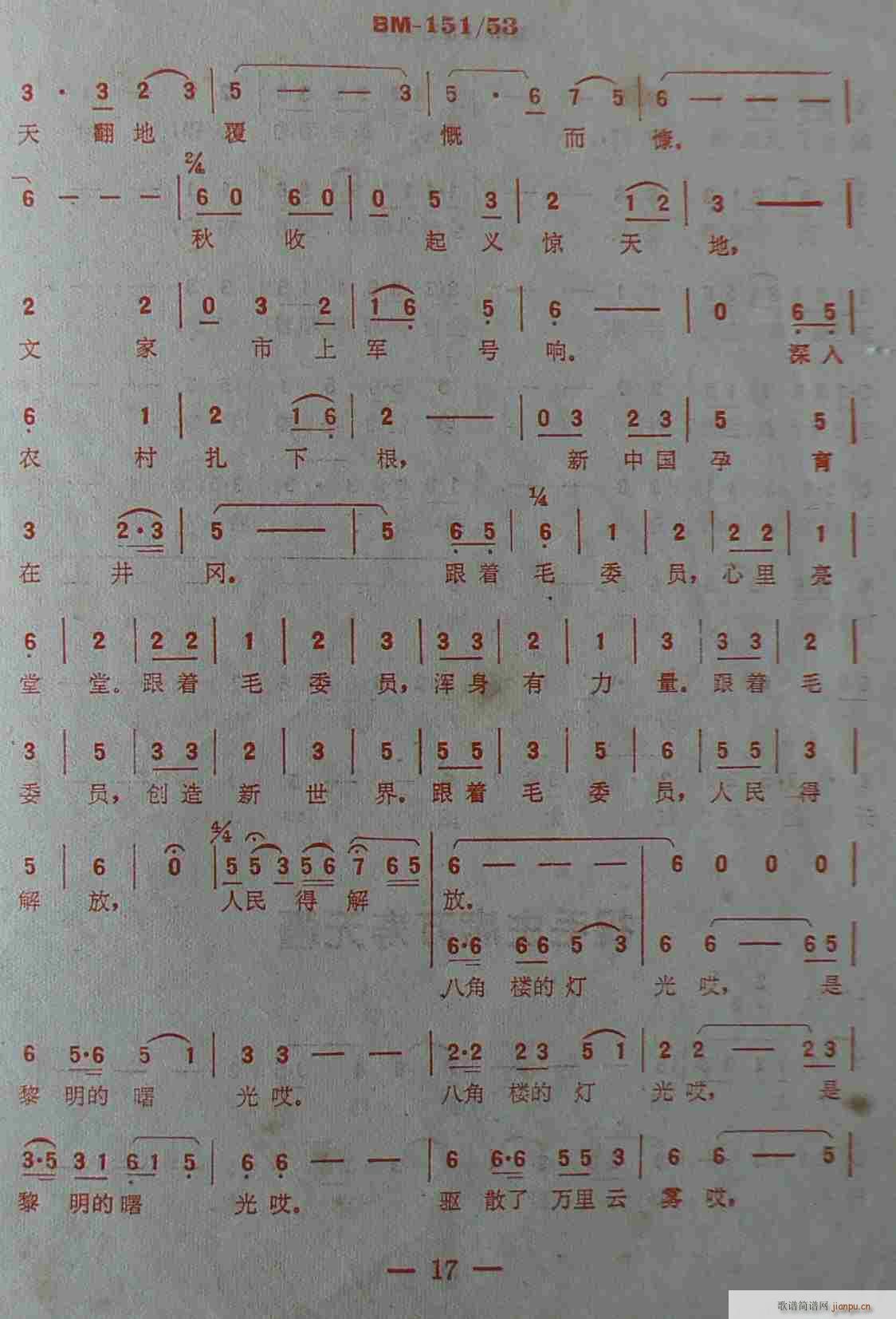 ɽĵ·  (ʮּ)17