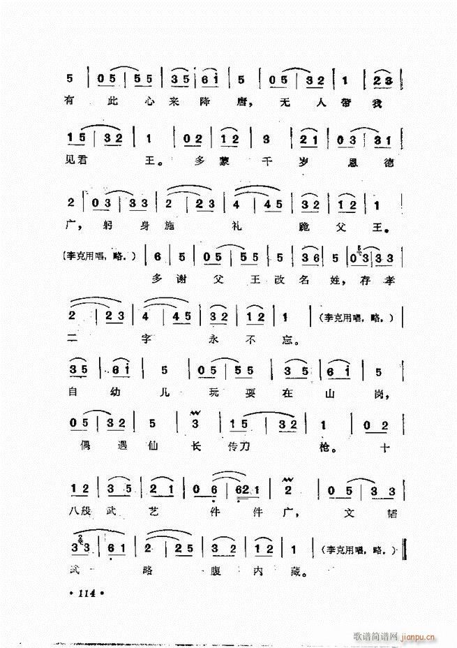 㳪ǻx 61 120(V)54