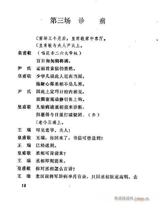(ָV)20