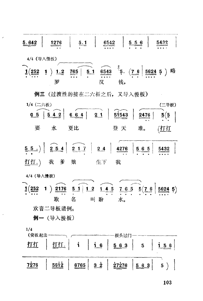 ǻ(l )\ 101 150(ʮּ)9