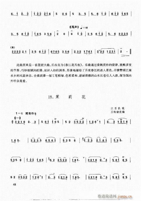 ٳ෨46-61(y)(ѺV)3