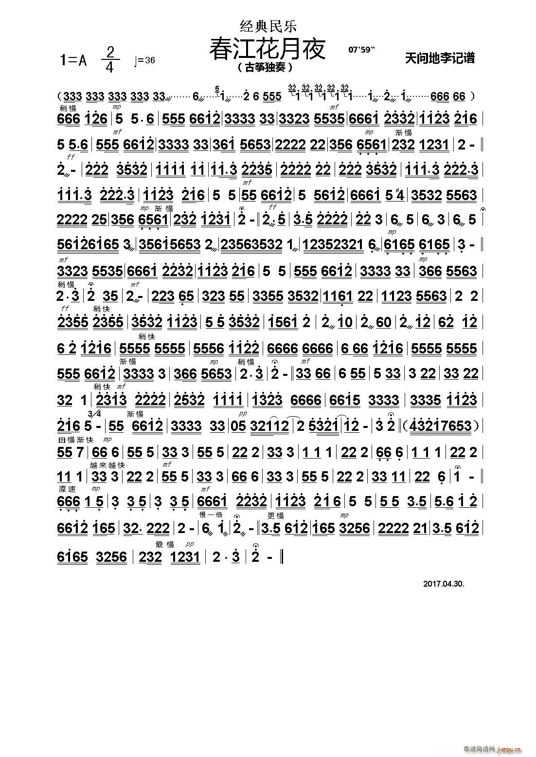 ҹ Ź~(Ź~PV)1
