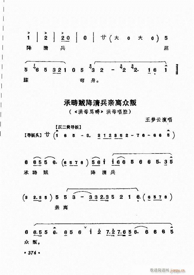 (zh)ǻx ¼ 361 420(V)14