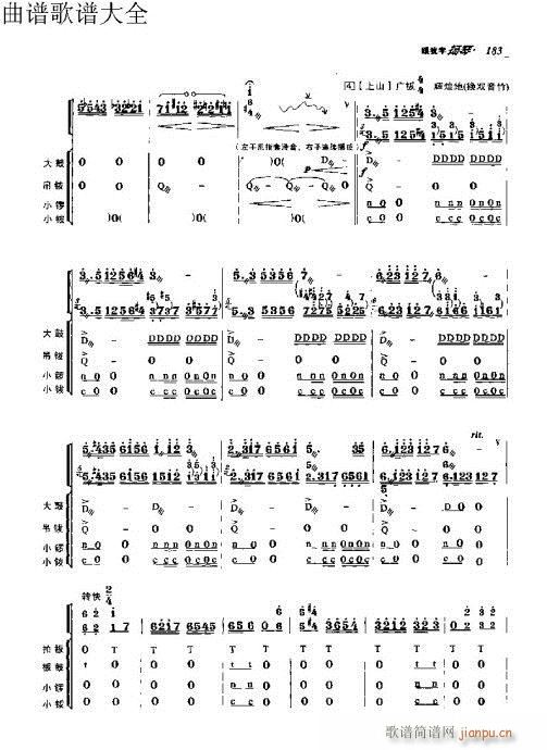 ҌW(xu)P171-190(y)(Ź~PV)13