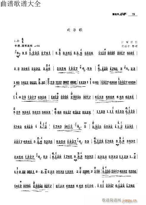 ҌW(xu)P71-90(y)(Ź~PV)9
