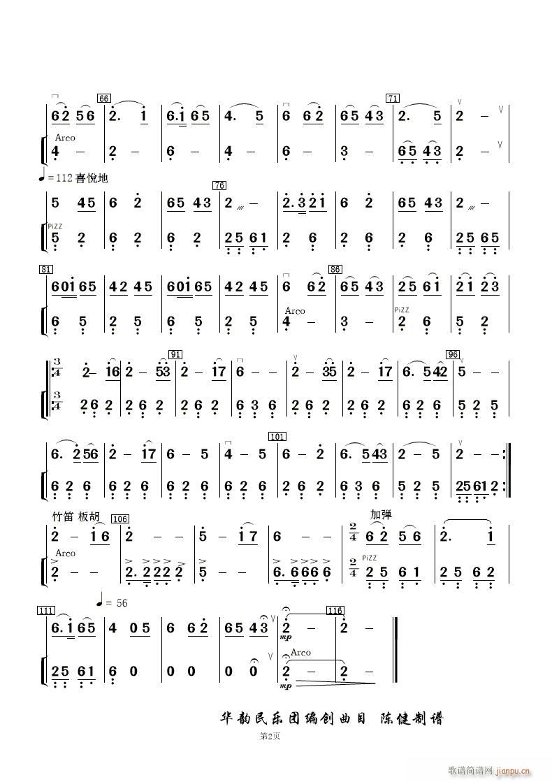 C (l )(V)13