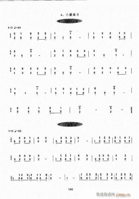 Ź~A̳161-180(Ź~PV)6