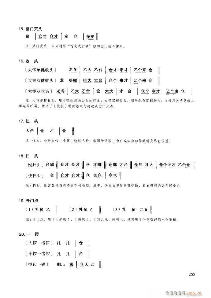 ̳ c181 259(ʮּ)75