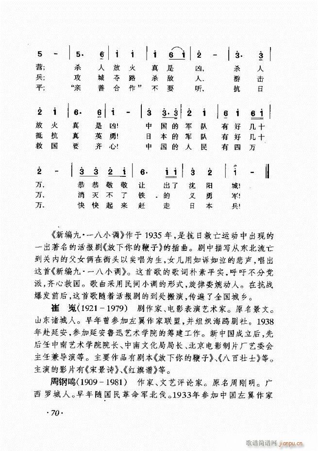 ܇(ch)L(fng)پ (L(fng)V)70