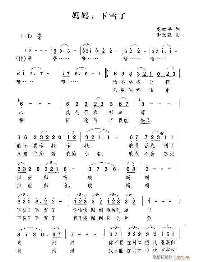 ?zhun)ѩ?ָV)1