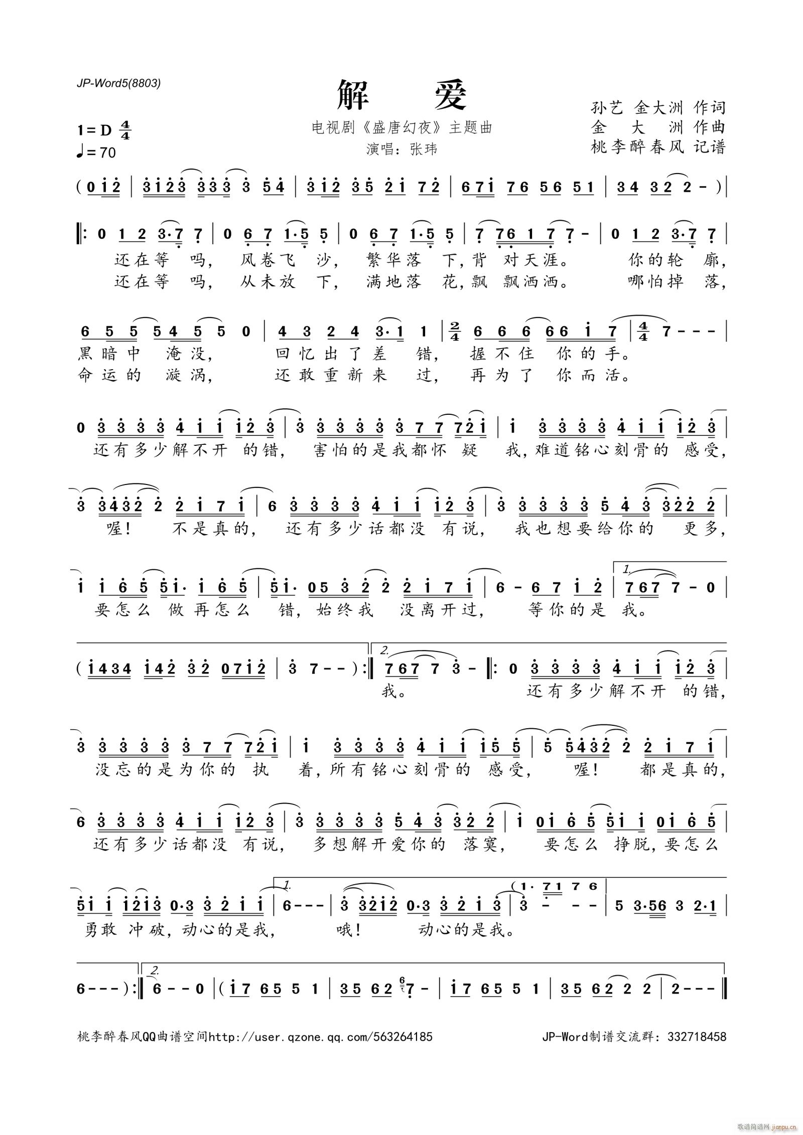 ���(��i) �ҕ�� ʢ�ƻ�ҹ ���}��(ʮ�ּ�����)1