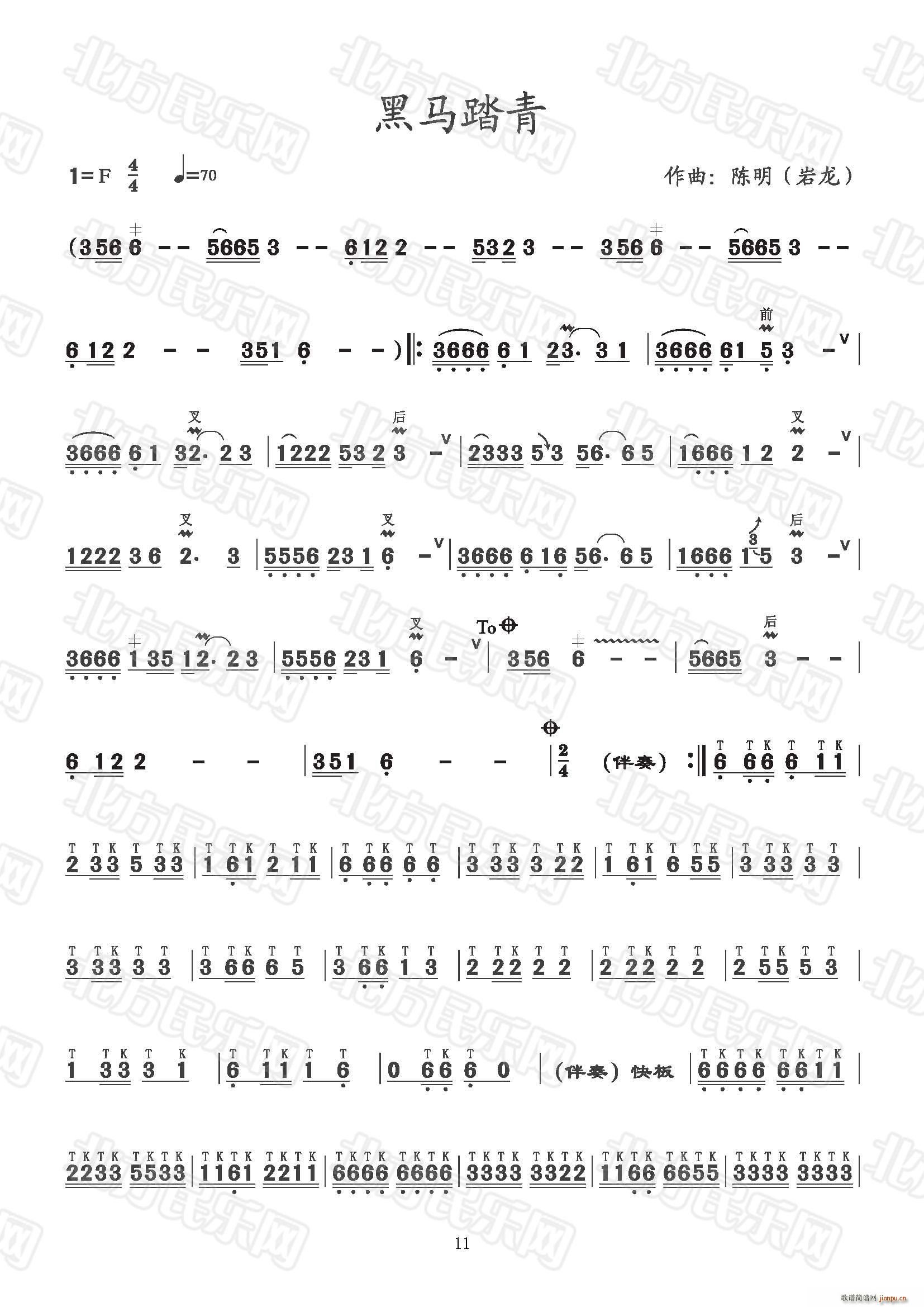 R̤(JzV)1