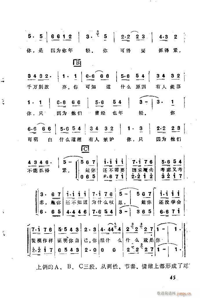 ȻMϵС(l )ָ41-80(ʮּ)5