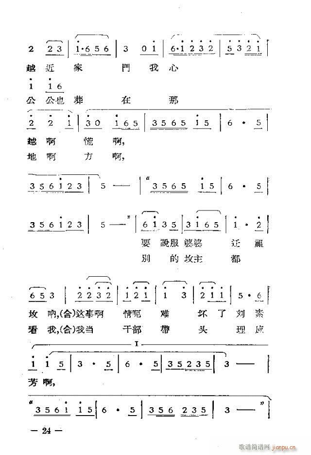 Ļ脡  ^(gu)һ1-30(ʮּ)24