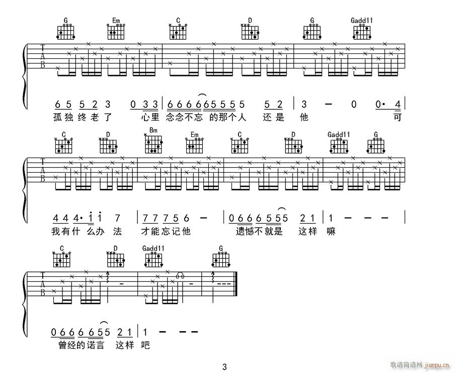 z 簢 G{ԭ(V)3
