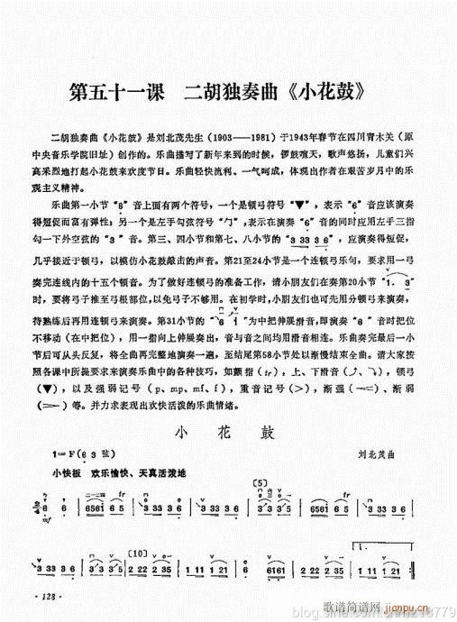 ӆ棩124-143(V)5