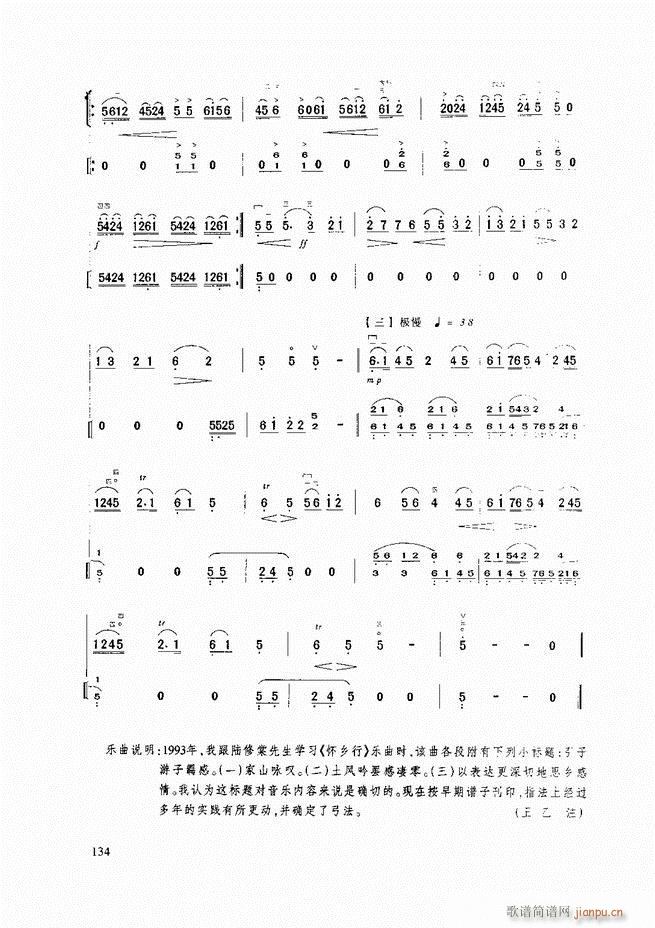 A̳ A̳ ӆ121 165(V)14