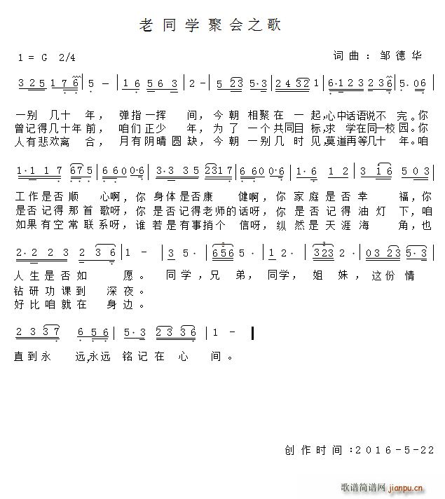 ͬW(xu)ە(hu )֮(ָV)1