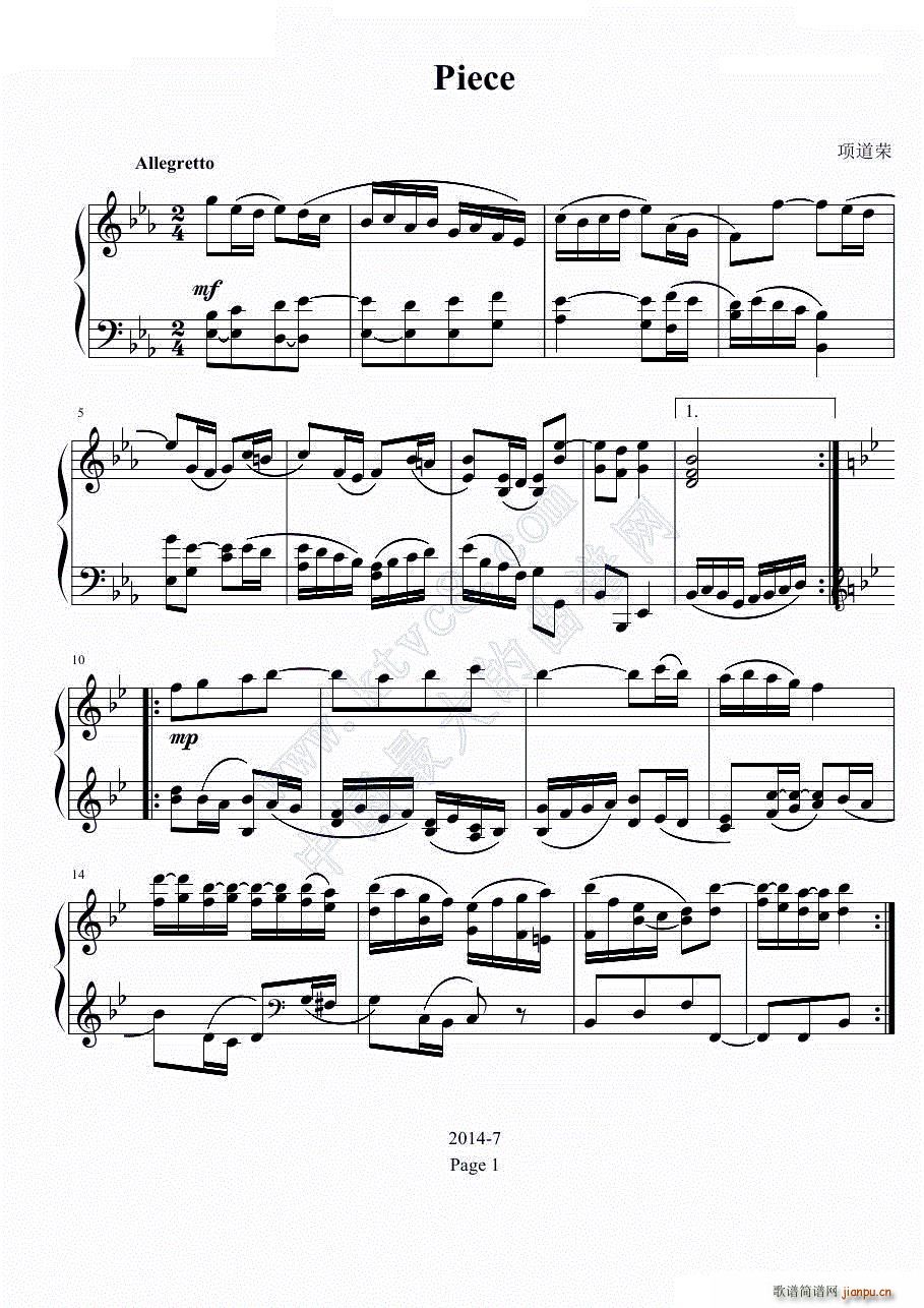 Piece(V)1