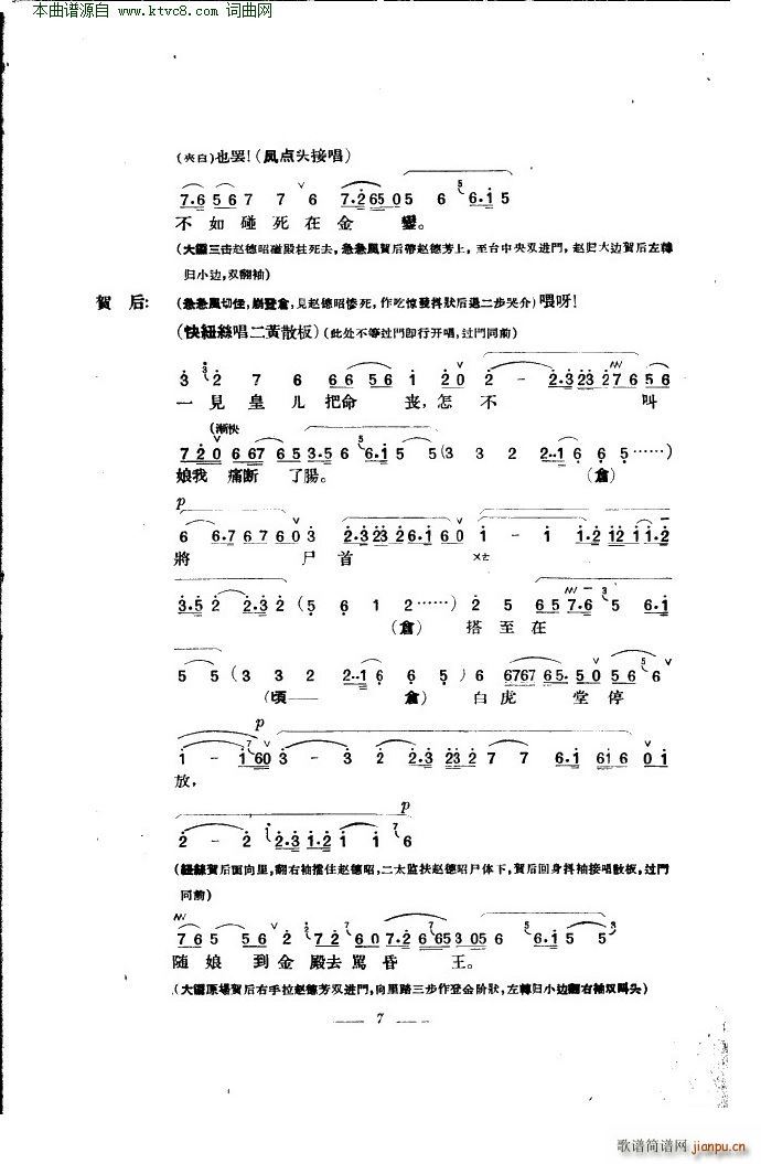 RR  (V)11