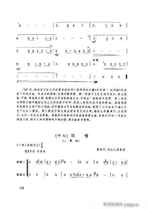 ӻ̳136-140(y)(ѺV)3
