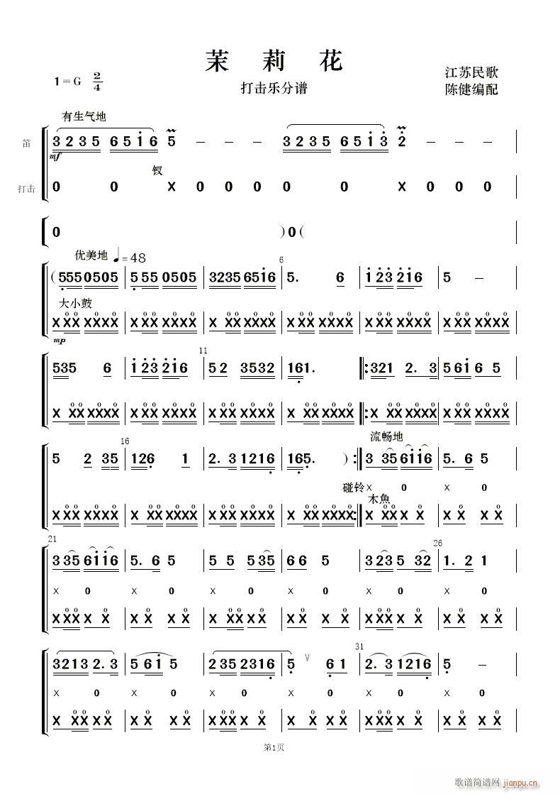  (l )(V)20