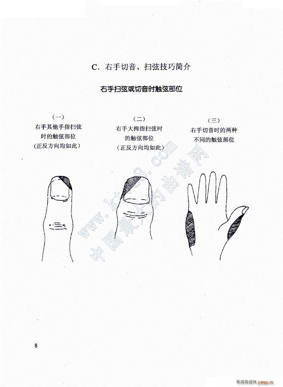 üɺ(jin)(V)3