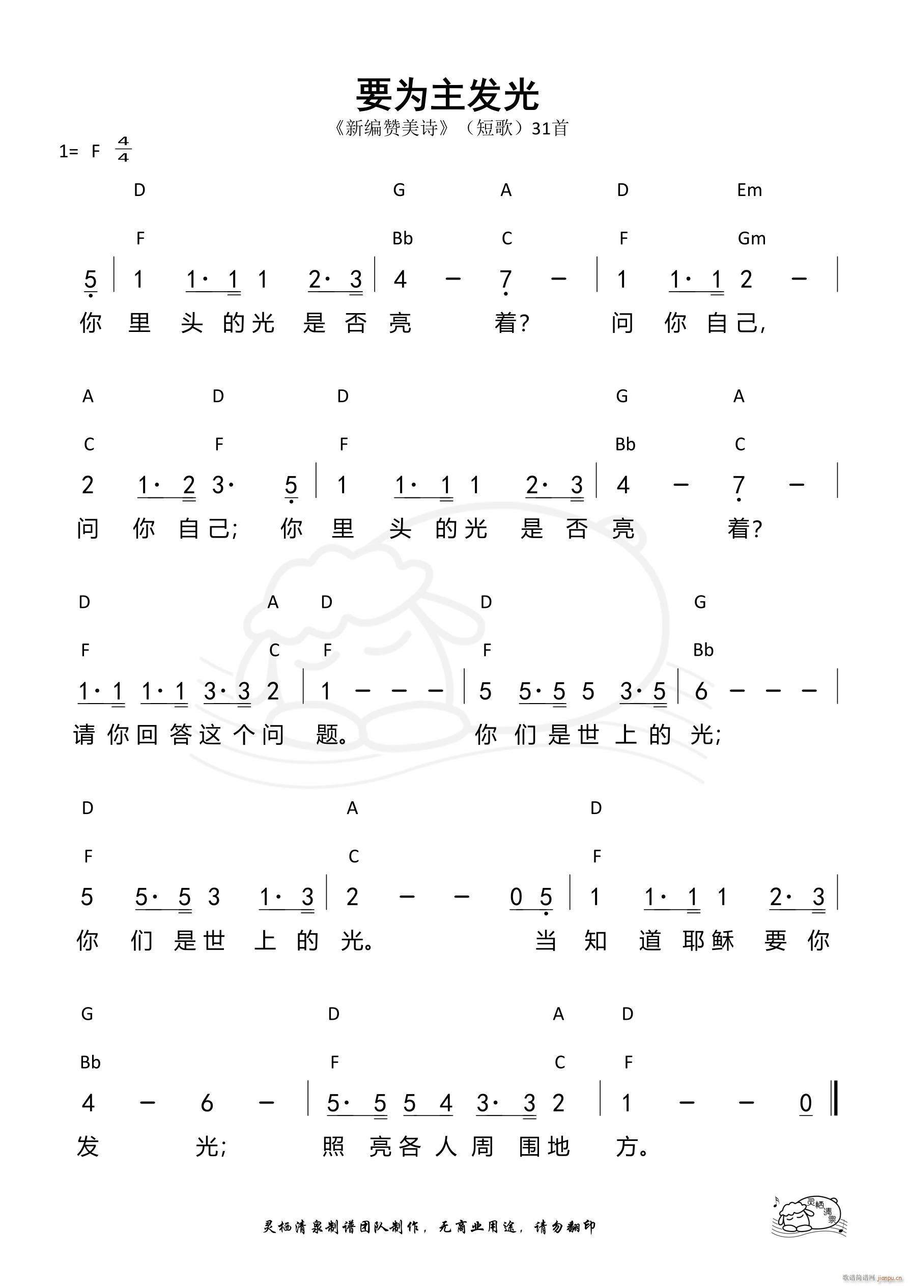 Ҫl(f) ̸31(ʮּ)1