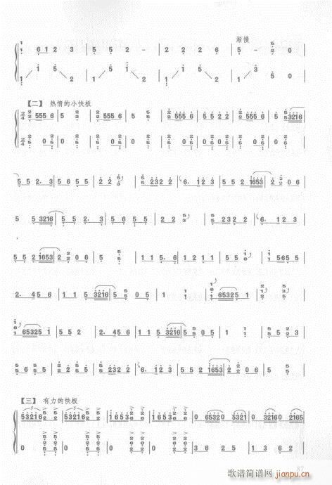 76-93(y)(Ź~PV)12