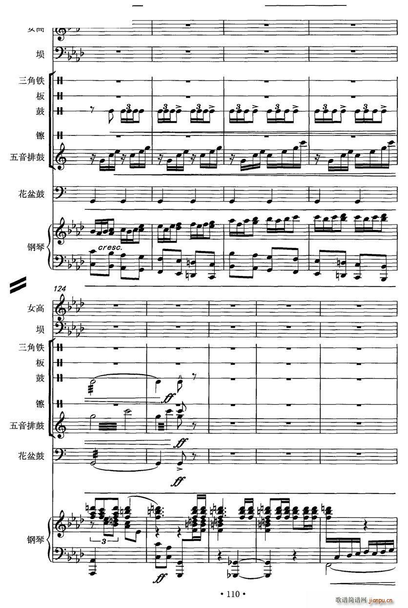 e Ů _ (l ) (V)13