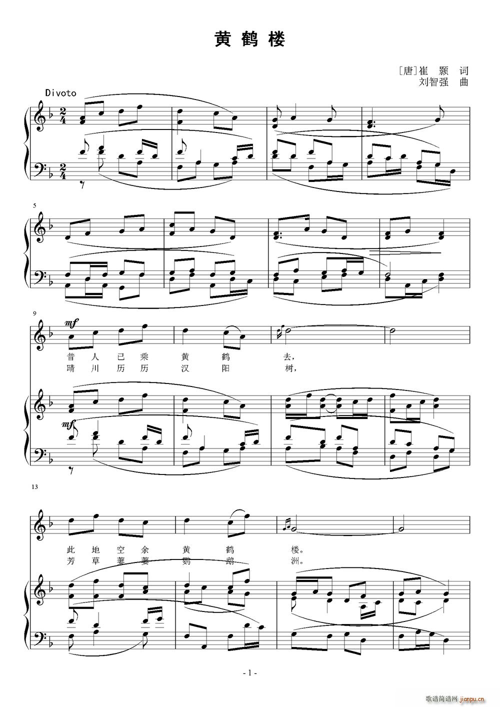 SQ (ָV)1