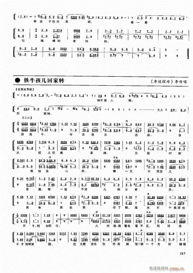  ǻ V 301 360(V)17