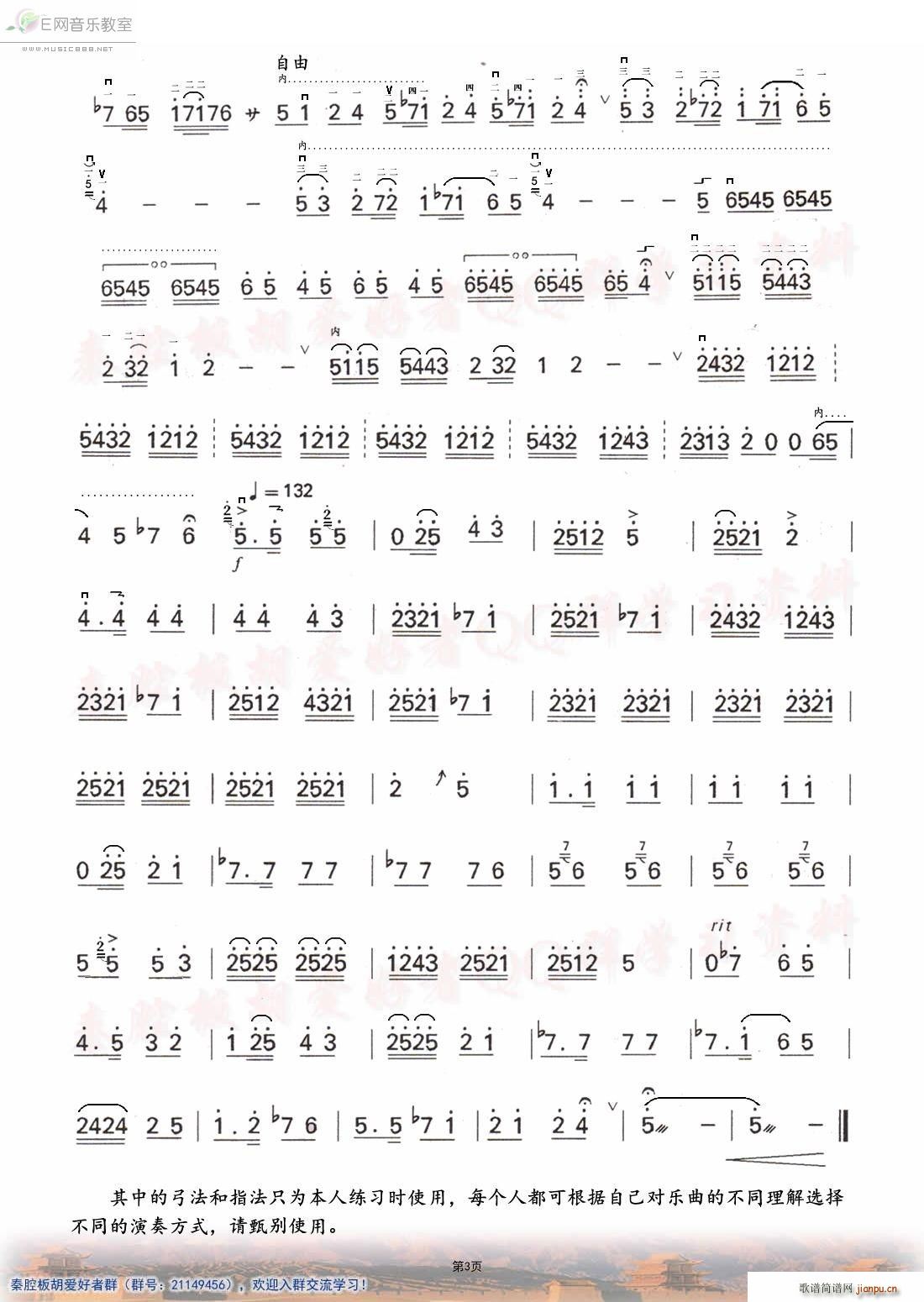  (V)3