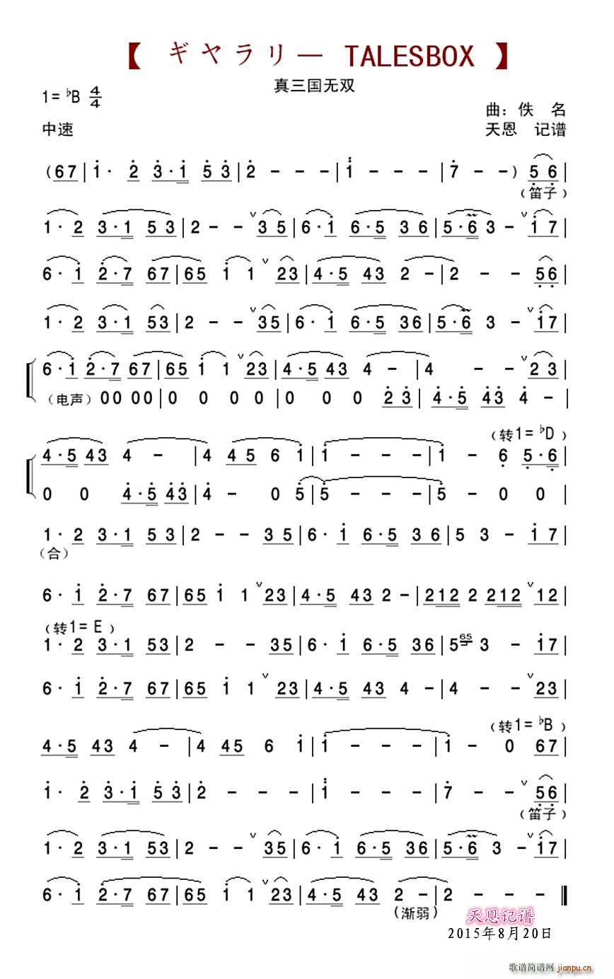 `talesbox o(w)p(l ) (ѺV)1