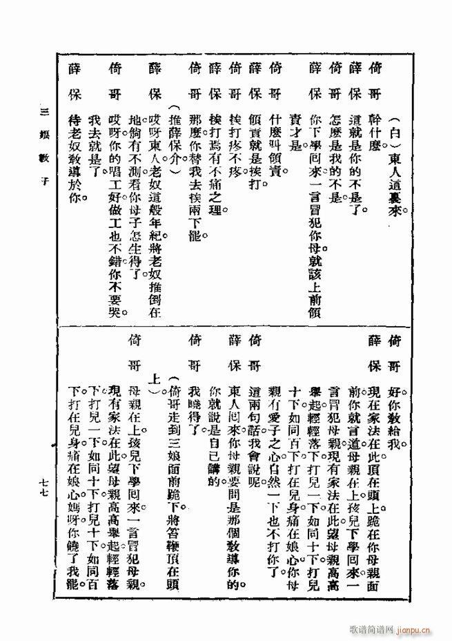  һ ڶ 61 120(ʮּ)17