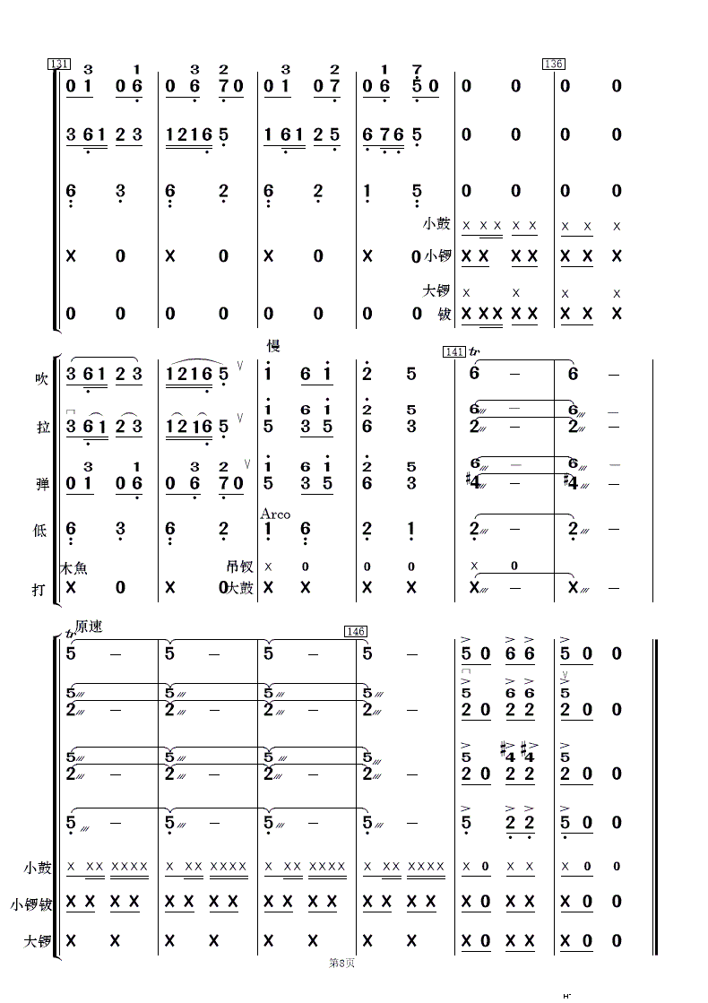 茹[´ (l )(V)8