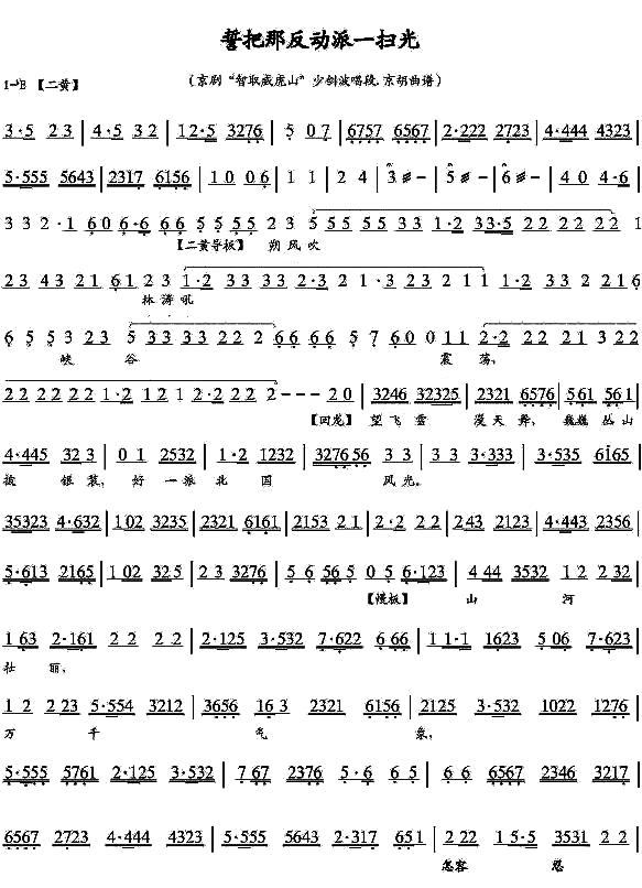 İѷһ߹(ָV)1