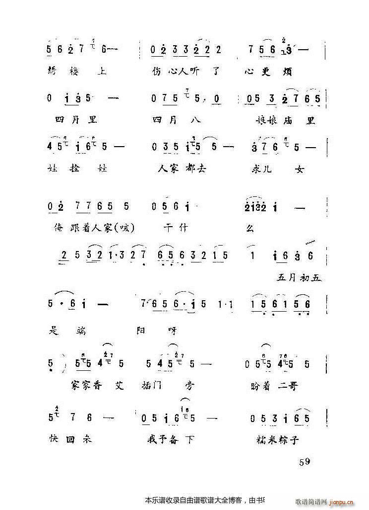  ˼ 54 75(ʮּ)6