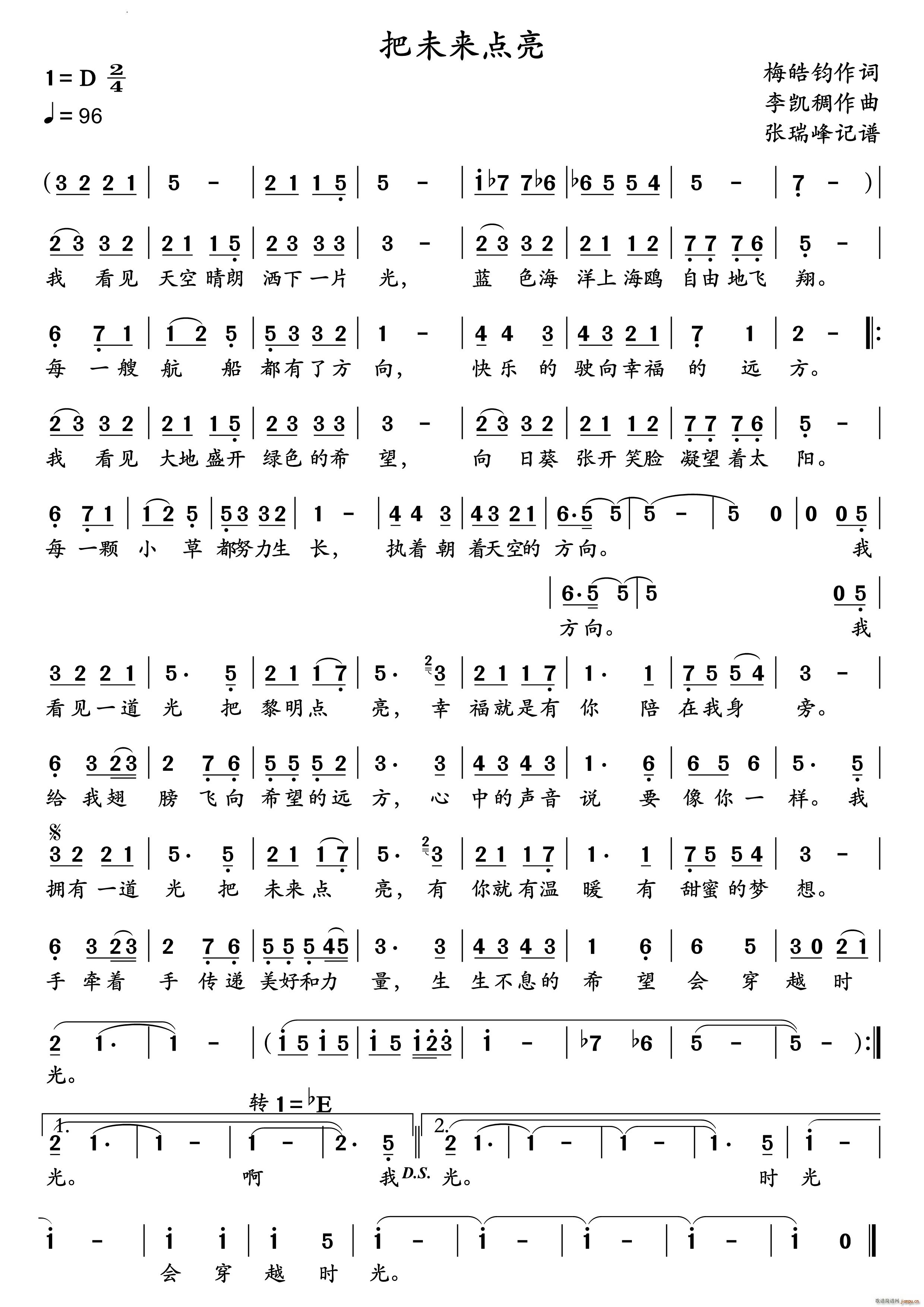 δ(li)c(din)(ָV)1