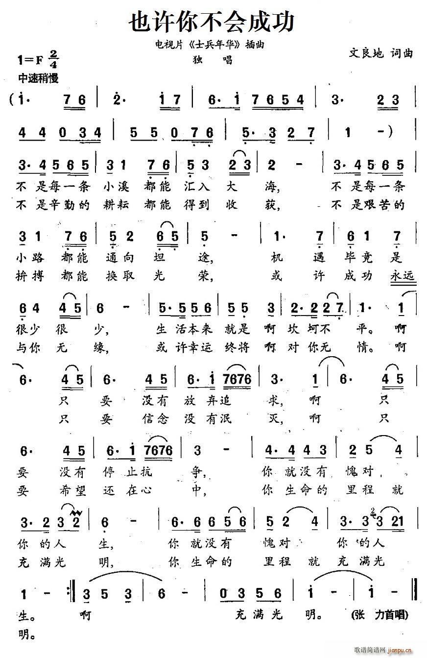 ҲS㲻(hu )ɹ ҕƬ ʿA (ʮּ)1