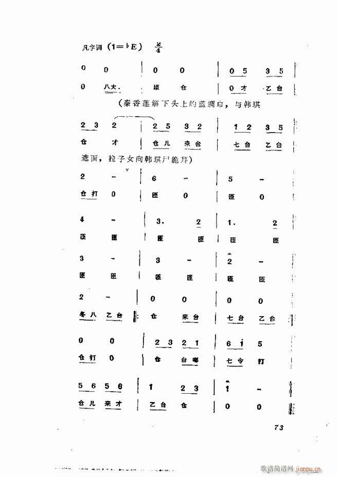  弯 61 120(V)13