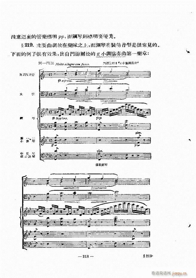Ҙ(l )̳ ¾ 181 240(ʮּ)38