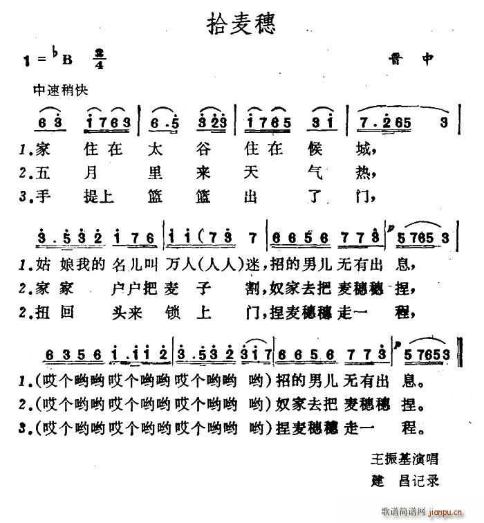 ʰ ɽx(ʮּ)1