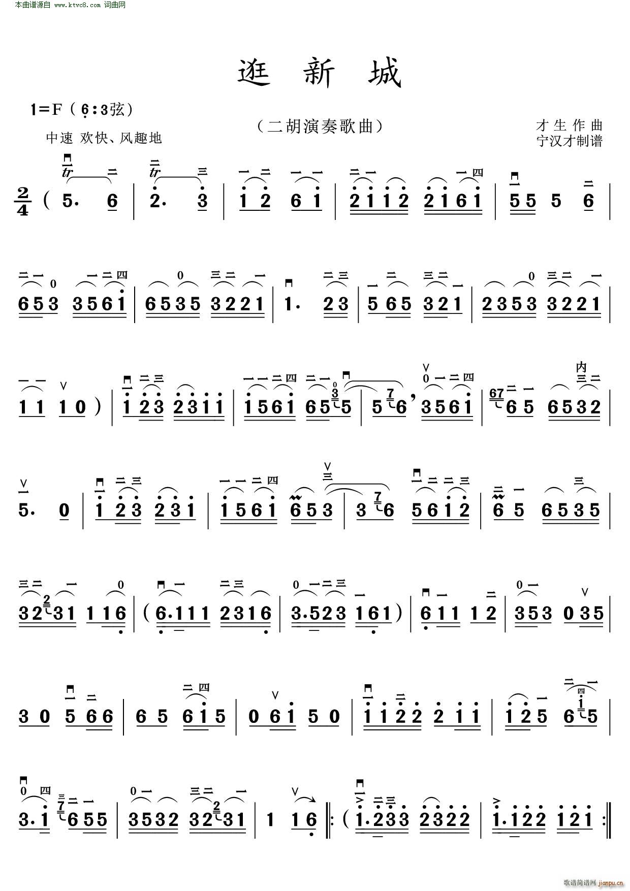 ³ (V)1