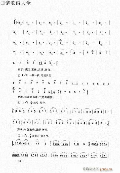 ԥ21-40(ԥV)14