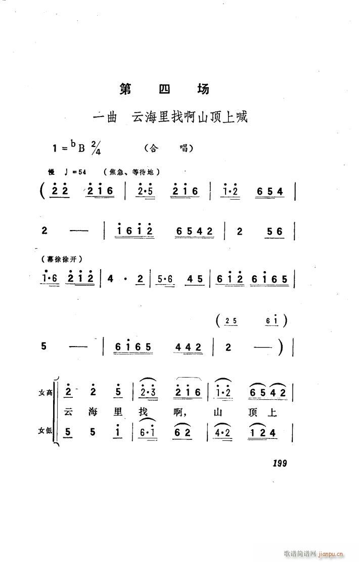 (yng) 脡 101 150(ʮּ)31